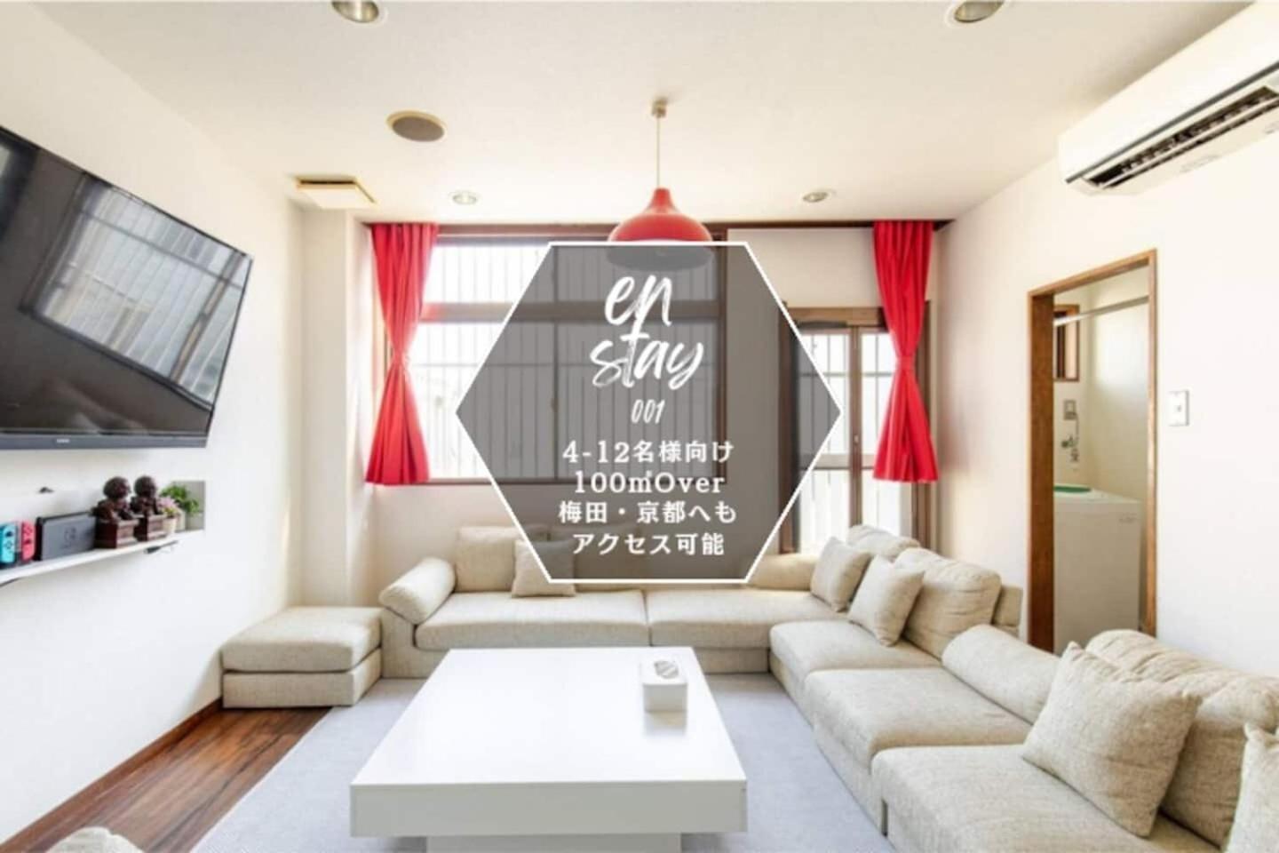 Chibayashi In / Vacation Stay 4176 Ōsaka Eksteriør bilde